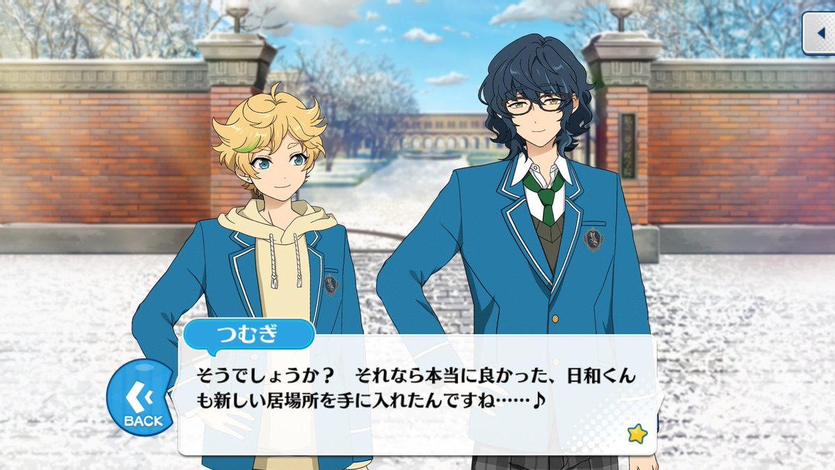 春川宙の色まとめ Togetter