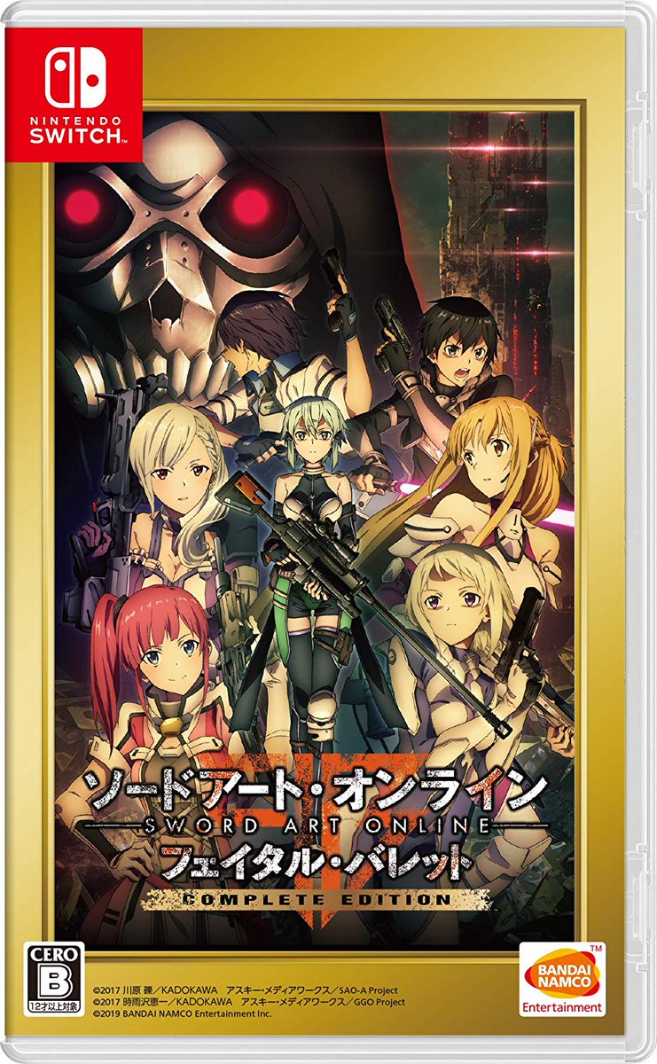 Sword Art Online - Juego Online Gratis