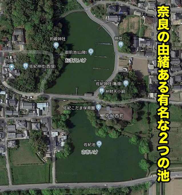 奈良県の御前池 （おまえいけ）佐紀池（さきいけ）という名のコントのような２つ並んだ池が有名ですが、大阪の泉南市には君ヶ池（きみがいけ）という何か背中を押してくれそうな名前の池があるんですね＾＾#御前池 #佐紀池＃君ヶ池 