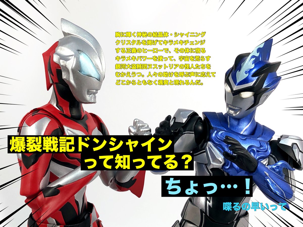 ブンドド集６兄弟 Min T ミント