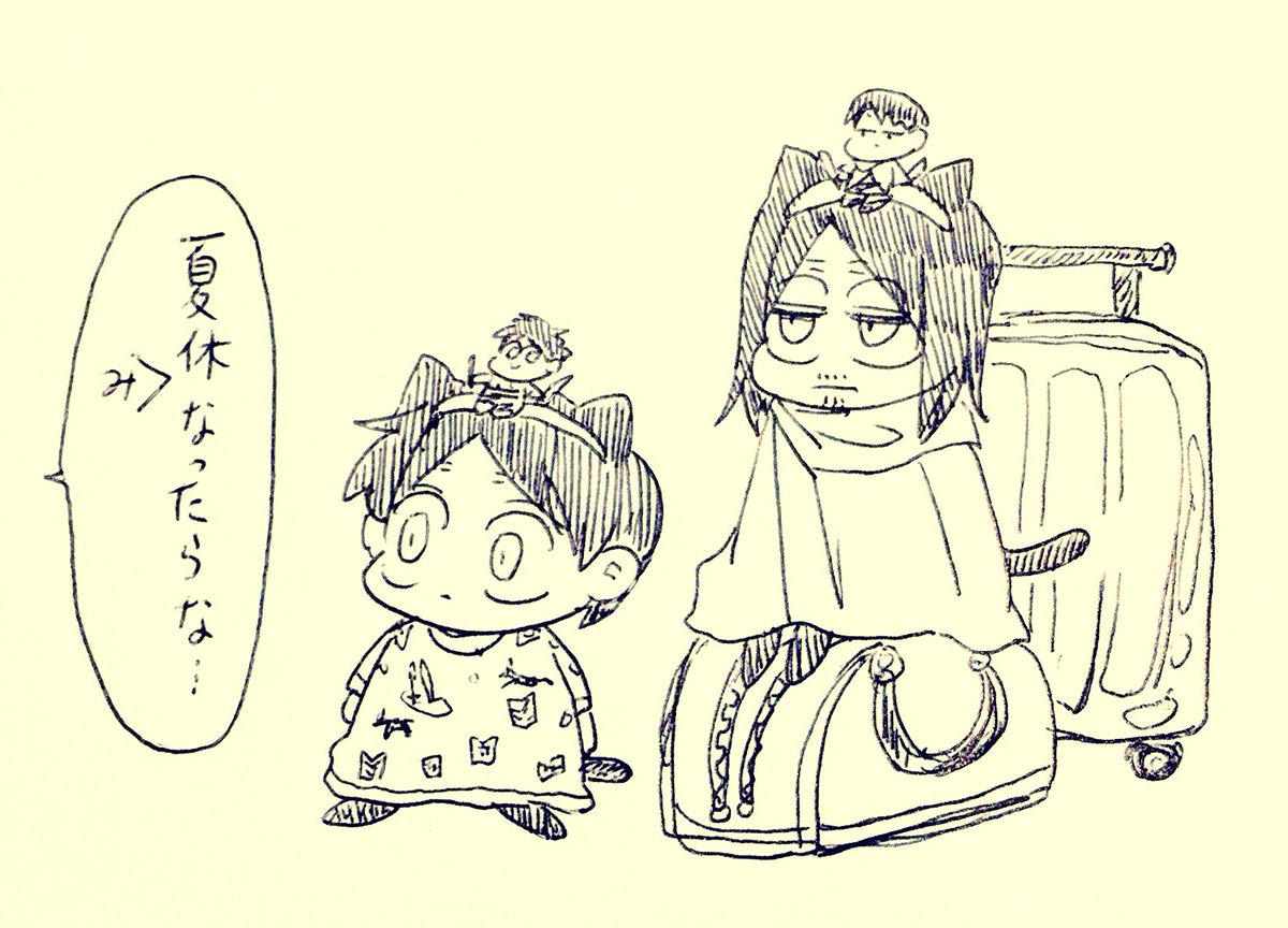 ユニバーサルおにぎり 