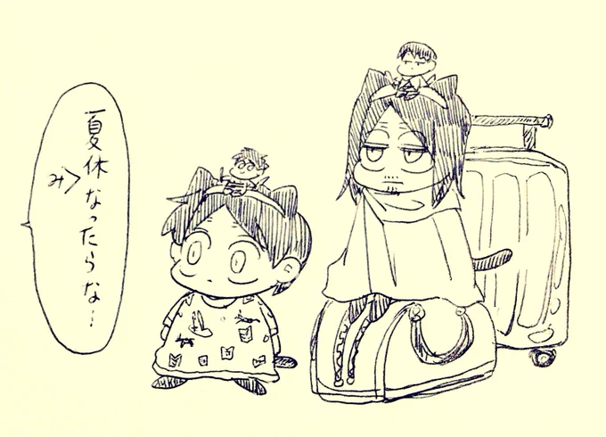 ユニバーサルおにぎり 