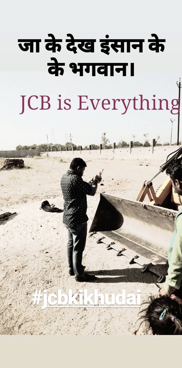 Killarfenil's tweet photo. #jcbkikhudayi 
#JCBKiKudhayi 
#JCBkiKhudaai 
#JCB_की_खुदाई 
#jcb https://t.co/3agzmTqYQS