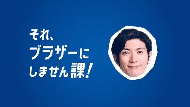 新聞【三浦春馬さん】 春馬さん20才の頃のCM「MY FIRST AOMORI」。 | haruma's kitchen