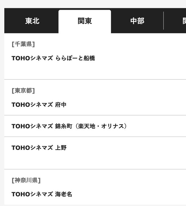 募集要項を見る 東宝タクシー株式会社