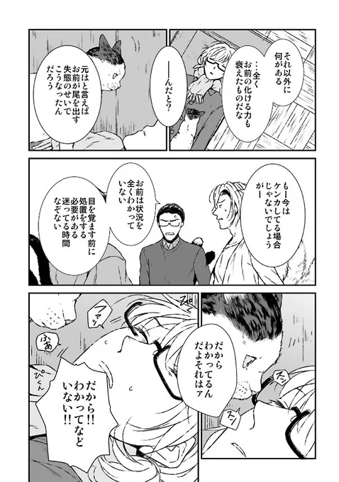 ② 