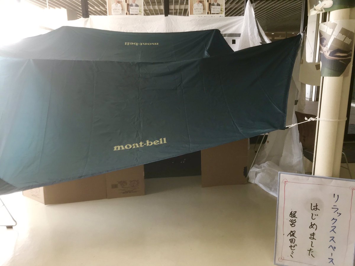 hodasemi's tweet photo. きゃみん、最終日にフォルムチェンジです✨✨
学内でハンモックに揺られるというレア体験ができるのは今日がラストかも！！！

@アカデミア館3F エレベーターホール
16:30頃までやってます！ https://t.co/QrTxpvGcXw
