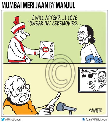 #ModiSwearingIn: #MamataBanerjee takes U-turn, says won't attend the ceremony
#LokSabhaElection2019 #loksabhaElections2019results 
My another #cartoon for @mid_day