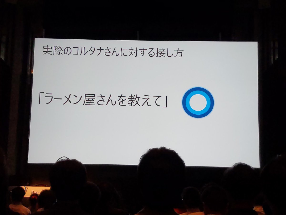 miso_develop's tweet photo. 検索では「ラーメン」って検索する人も、機械(AIアシスタント)には「ラーメン屋さんを教えて」とcontextを自然に付け加えてくれる
#decode19 #AI04 https://t.co/QUTwFkBldX