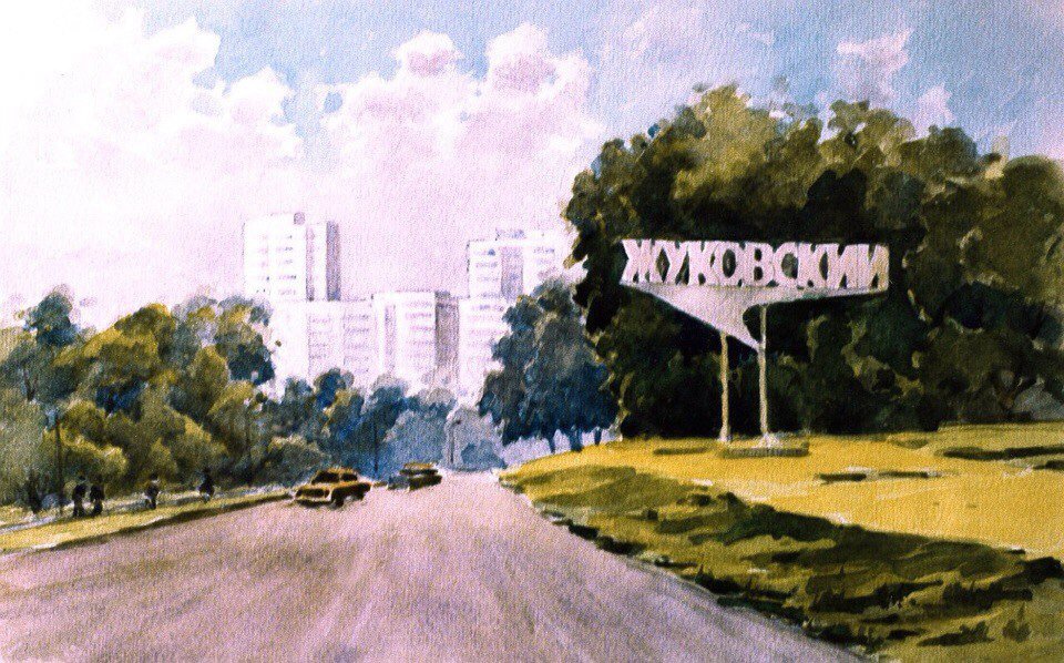 Открытки в городе жуковском, картинки айфоны картинки