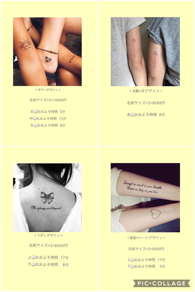 Tatoo サンプル集 Tattoo Sample Twitter