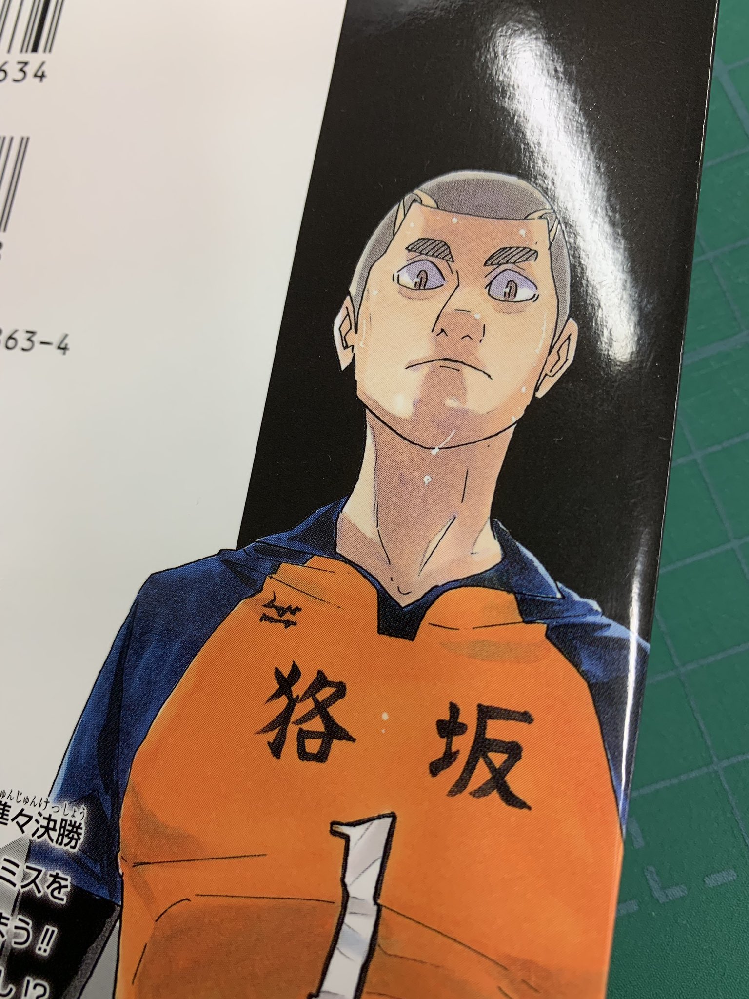 ハイキュー Com お待たせしました ハイキュー 最新刊38巻 見本誌到着です 表紙は梟谷のスターティング 全キャラ らしさ全開でございます 裏表紙は 全国三本指の男 桐生八 意外にも 失礼 華やかな狢坂のユニフォームがお披露目 梟谷対狢坂 ハイキュー Com お待たせしました ハイキュー 最新刊38巻 見本誌到着です 表紙は梟谷のスターティング 全キャラ らしさ全開でございます 裏表紙は 全国三本指の男 桐生八 意外にも 失礼 華やかな狢坂のユニフォームがお披露目 梟谷対狢坂
