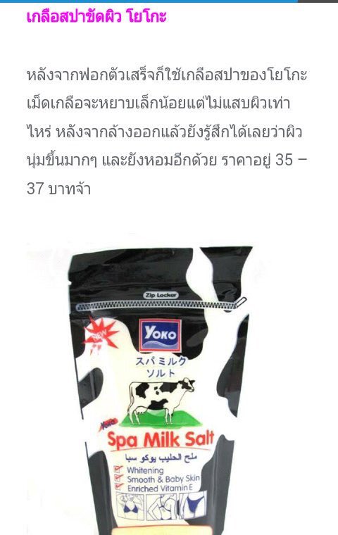 รีวิวอะไรก็ได้ tweet media
