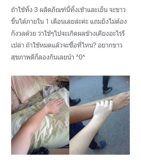 รีวิวอะไรก็ได้ tweet media