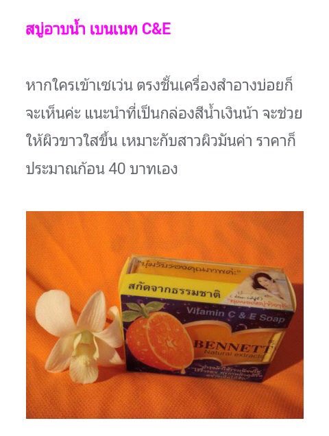 รีวิวอะไรก็ได้ tweet media