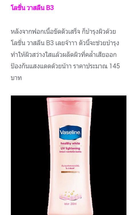 รีวิวอะไรก็ได้ tweet media