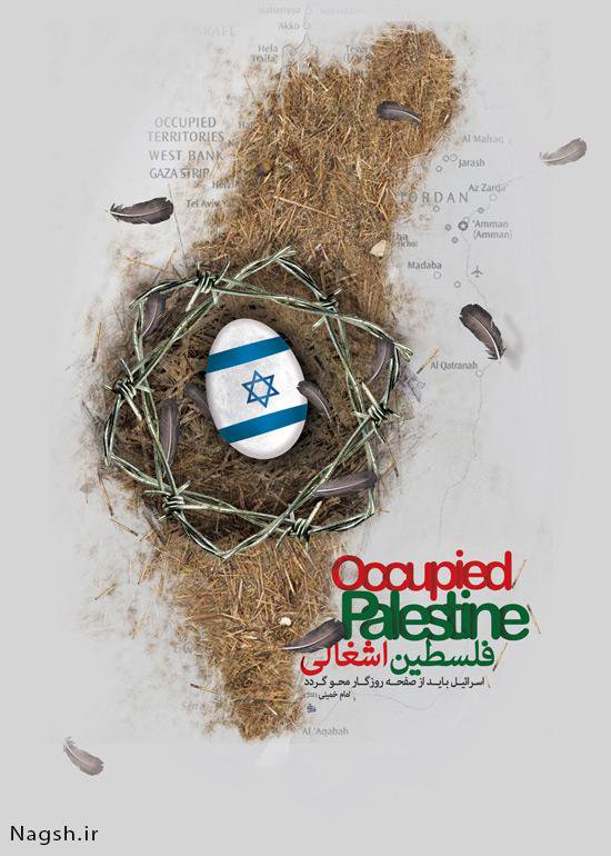 Sadat314's tweet photo. اسرائیل از خانه عنکبوت سست‌تر است.

تا ما هستیم، فلسطین هست؛ مگر ما را بکشند که فلسطین بمیرد!
ما برخواهیم خاست و فلسطین را بر نقشه دنیا ترسیم خواهیم کرد.

#نه_به_معامله_قرن
#لا_لصفقة_القرن https://t.co/C6prObgaKc