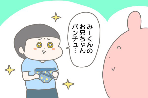 #トイトレ がうまくいかずにイライラしたときは…

@namindesu さん親子の場合…
・一旦やめてオムツに戻ってみるのも◎
・子どもが好きなパンツを買ってあげる
・夜はおねしょズボンを履かせる

▼親も子もストレスがないのが一番!ですよね～
https://t.co/avMG6UzwkT

#トイレトレーニング 