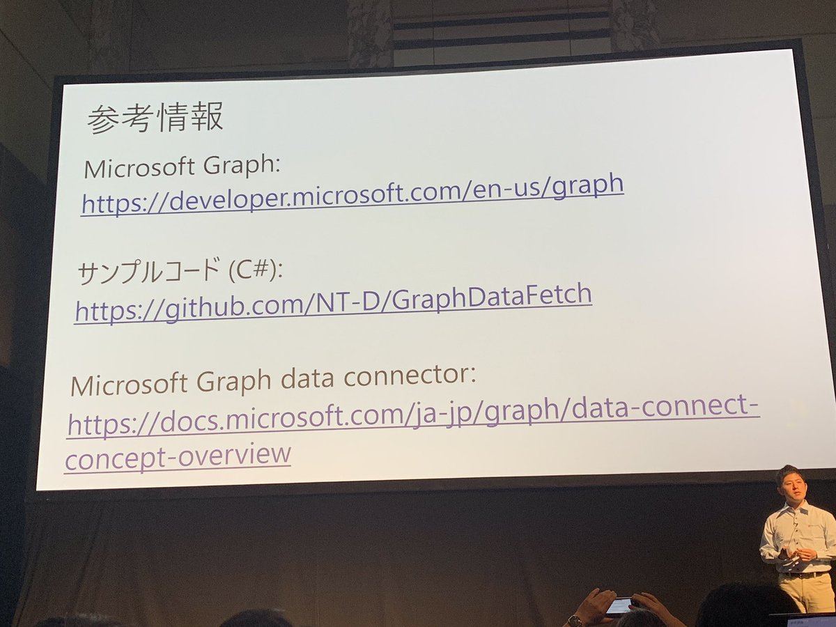 masataka_net's tweet image. Graphのサンプルコードを展開

#decode19  #PR07