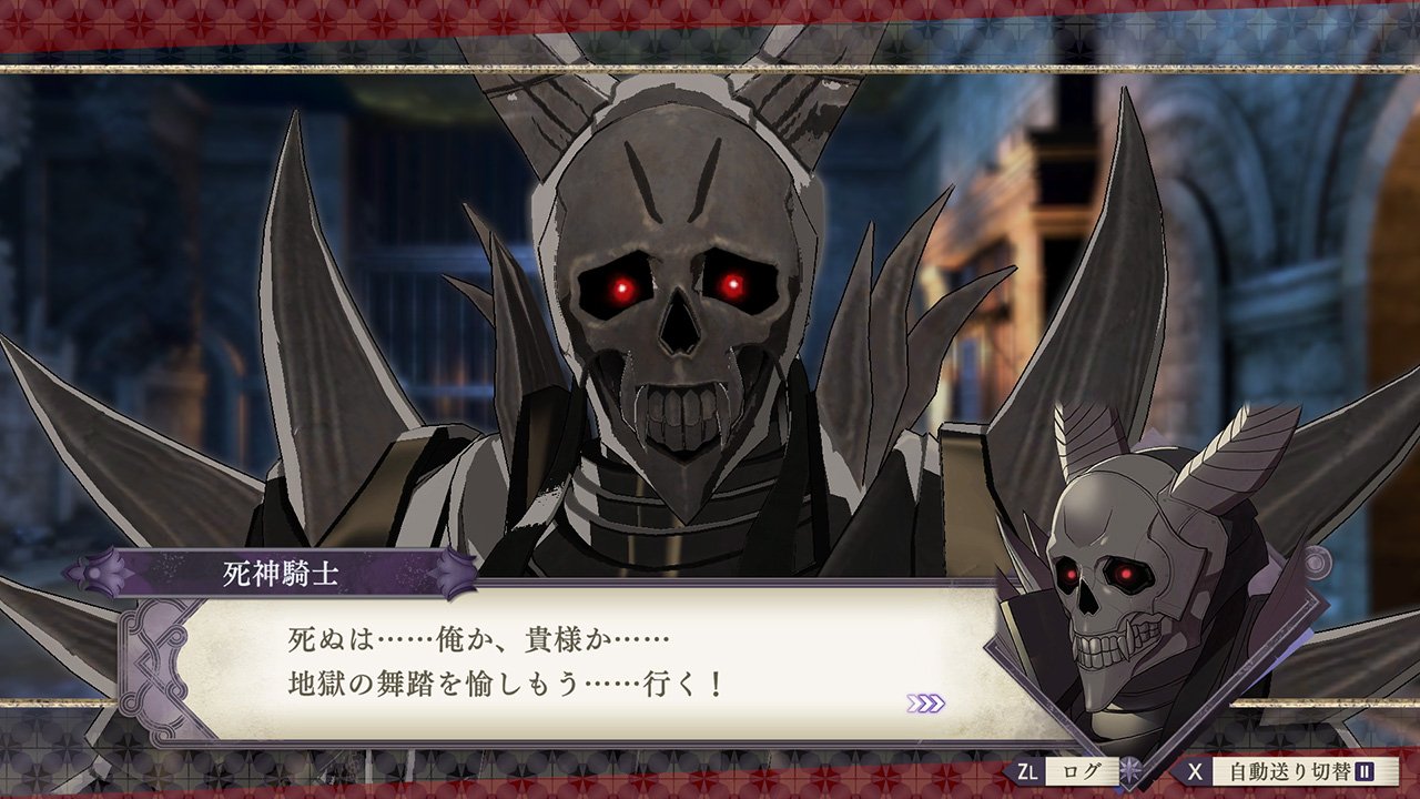 ファイアーエムブレム 総合 死神騎士 死神のような巨大な鎌に 禍々しい鎧を身につけた騎士が 夜な夜な人々をさらっていく ガルグ マクの街で まことしやかに囁かれる 死神騎士 の噂 やがてそれは噂ではなく 確かに実在する脅威として主人公たちの ファイアーエムブレム 総合 死神騎士 死神のような巨大な鎌に 禍々しい鎧を身につけた騎士が 夜な夜な人々をさらっていく ガルグ マクの街で まことしやかに囁かれる 死神騎士 の噂 やがてそれは噂ではなく 確かに実在する脅威として主人公たちの