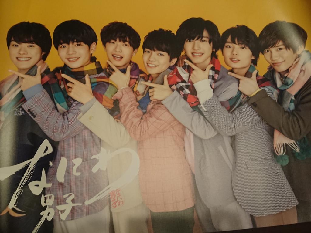 ISLAND STORE 5/30】 ポスター なにわ男子 Lilかんさい Aぇ！group