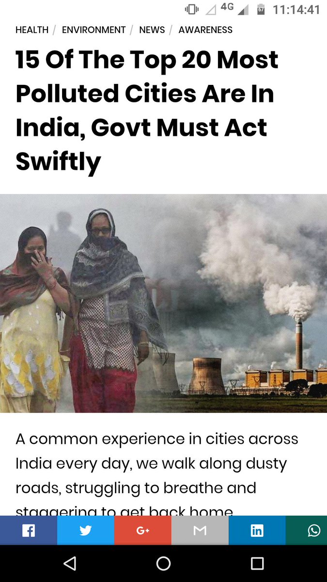 Anurag Dwivedy tweet media