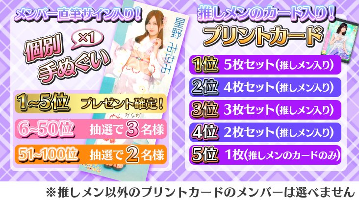 公式】乃木坂46リズムフェスティバル on X: 