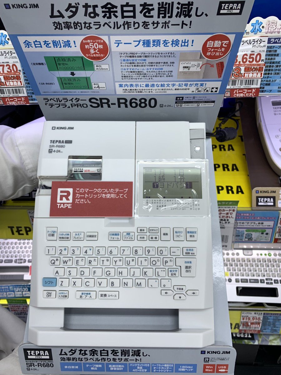 ナース 米ドル 現像 テプラ ヨドバシ カメラ Jetpo Jp