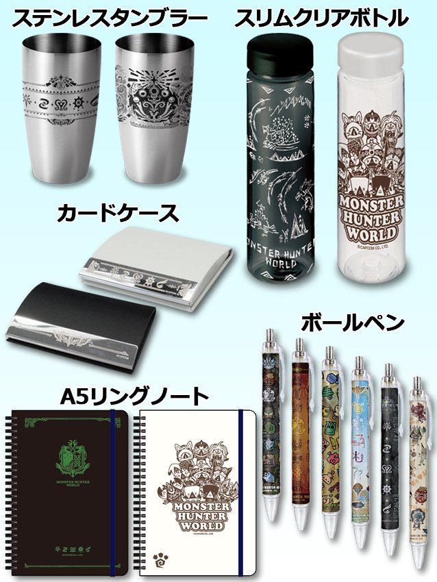 モンスターハンターワールド：アイスボーン公式 on X