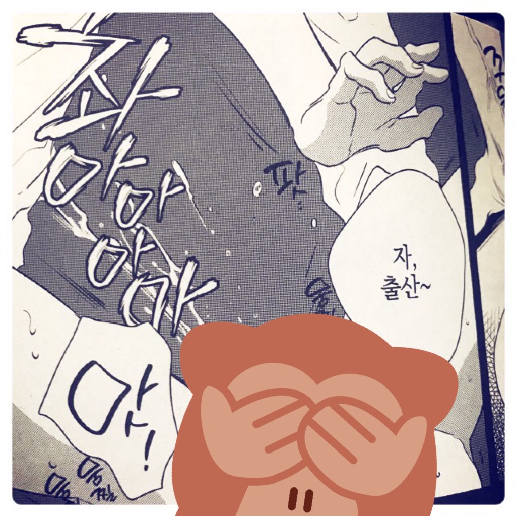 韓国語版の落果と四人のにびいろの見本誌が到着いたしました☺️✨    どうぞよろしくお願いいたします?    効果音を全て元原稿合わせて頂いてるのがすごいなぁ…と思っております…? 