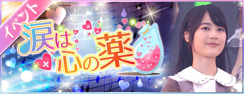 乃木フェス　　乃木坂46サイン入り手ぬぐい2019 5枚 乃木坂46 乃木フェス 直筆サイン入り手ぬぐい 伊藤理々杏