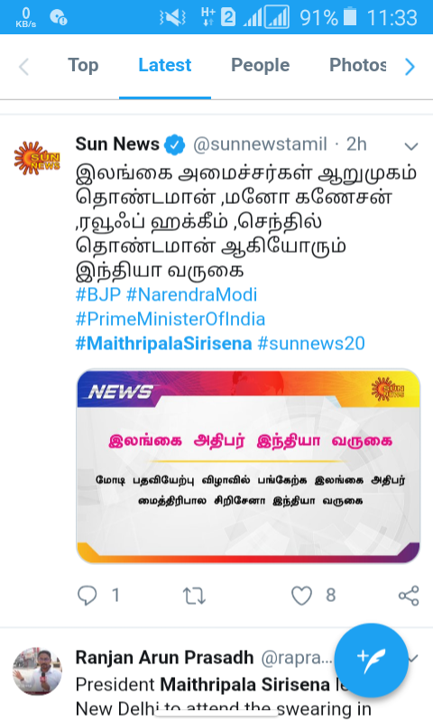 ss_rhkl's tweet photo. SriLankan President @MaithripalaS Will arrivie to india to see Mr. #Nesamani #Pray_For_Neasamani #Nesamani https://t.co/sZO3RWMgzc