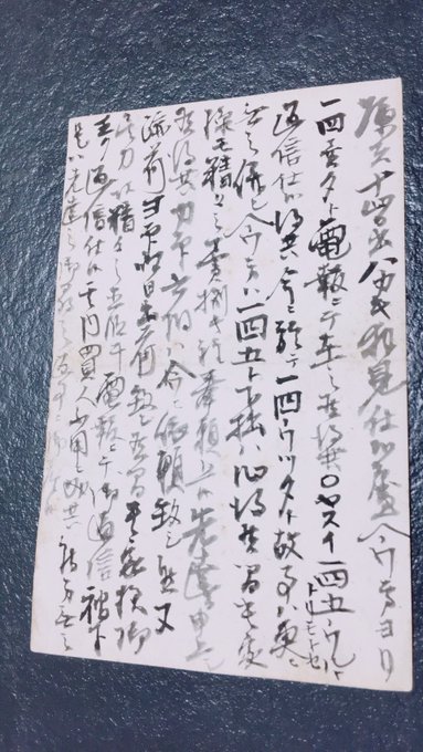 候文 変換 人気のある画像を投稿する 候文 変換 人気のある画像を投稿する