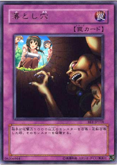 遊戯王コラのtwitterイラスト検索結果 遊戯王コラのtwitterイラスト検索結果