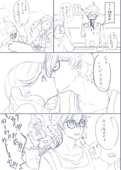 雨宮蓮 を含むマンガ一覧 いいね順 ツイコミ 仮 雨宮蓮 を含むマンガ一覧 いいね順 ツイコミ 仮