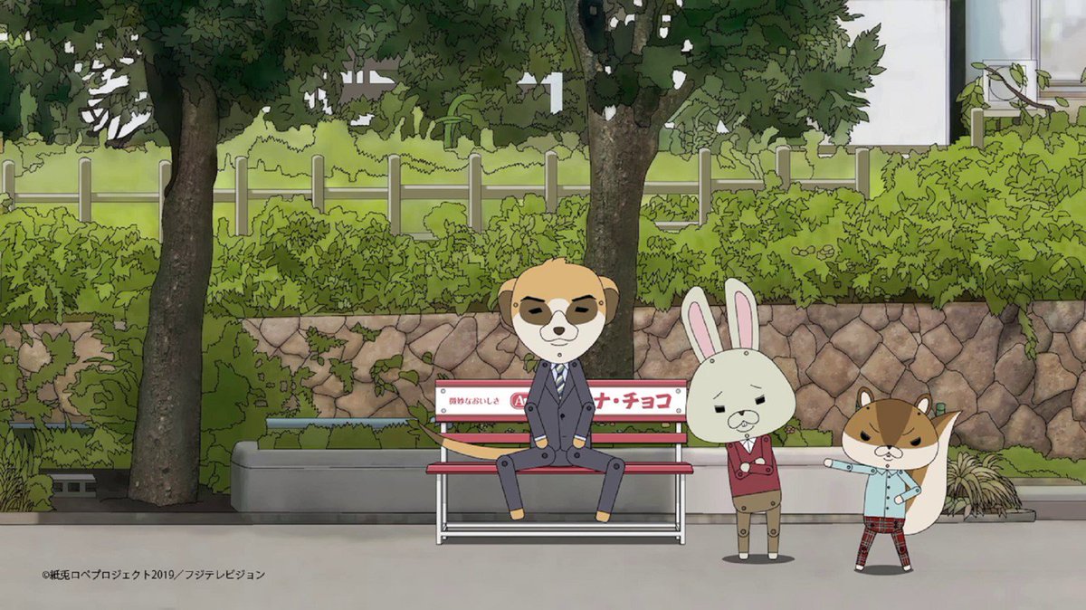 Twitter पर めざましテレビ あすの紙兎ロペは生田竜聖アナが演じるキャラクター が登場するよ 生田アナが育った神奈川県に関するお話になるみたい ロペやアキラ先輩たちとどんな展開になるんだろ 艸 6時50分過ぎに放送予定 めざましテレビ Twitter पर めざましテレビ あすの紙兎ロペは生田竜聖アナが演じるキャラクター が登場するよ 生田アナが育った神奈川県に関するお話になるみたい ロペやアキラ先輩たちとどんな展開になるんだろ 艸 6時50分過ぎに放送予定 めざましテレビ