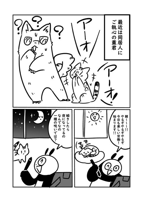 ぬら次郎 ねこパン日記 3巻2 12発売 Nurajirou さんのマンガ一覧 古い順 4ページ ツイコミ 仮 ぬら次郎 ねこパン日記 3巻2 12発売 Nurajirou さんのマンガ一覧 古い順 4ページ ツイコミ 仮