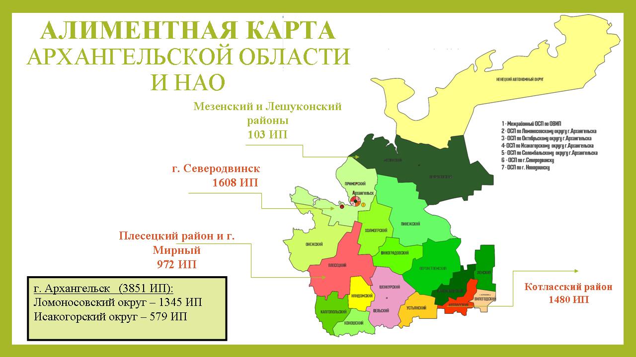 архангельск область время. географическая карта архангельской области.