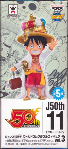 ワールドコレクタブルフィギュア ジャンプ50周年 ルフィ ワーコレ