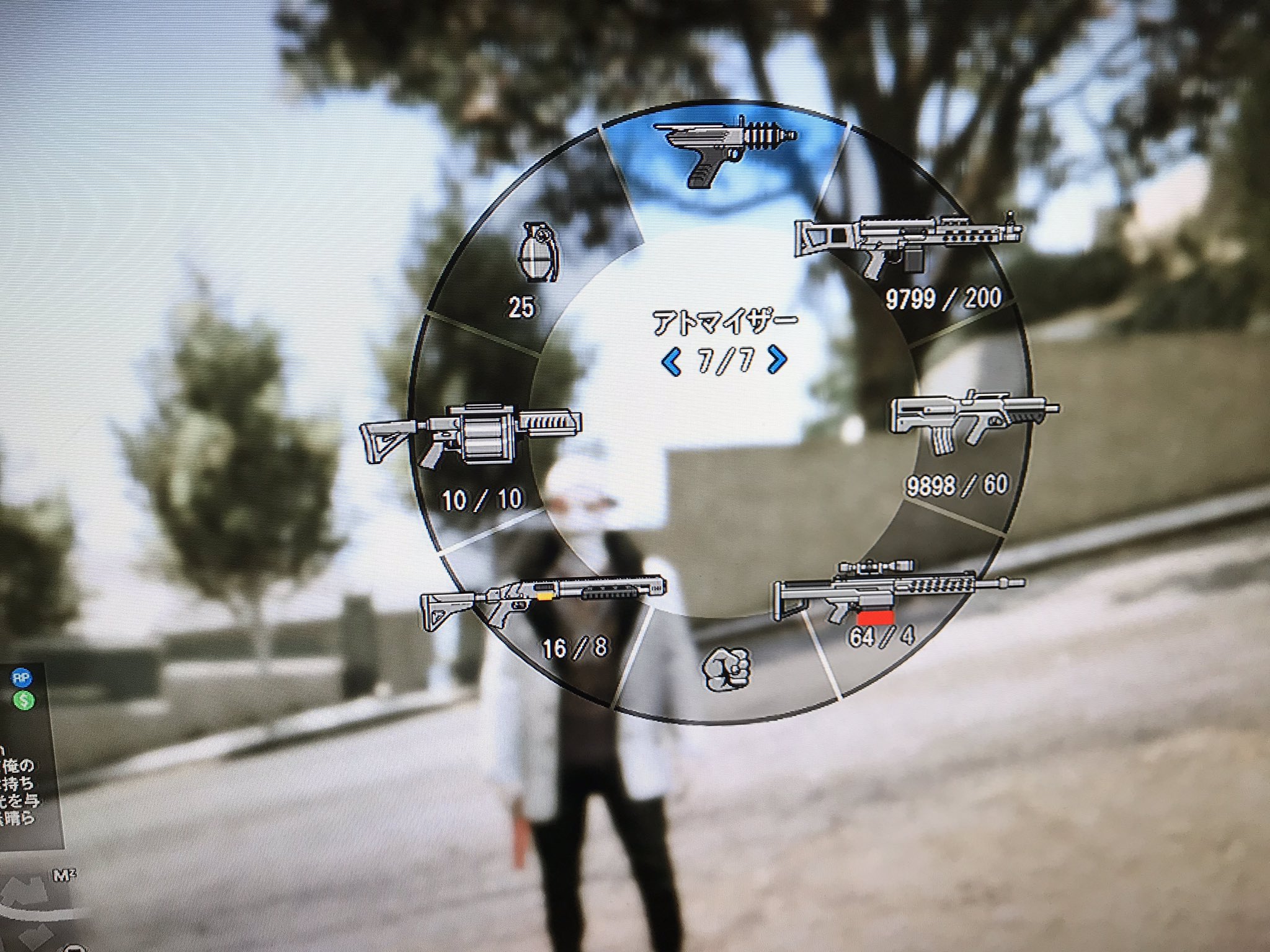 ハック垢 Twitter Search Twitter