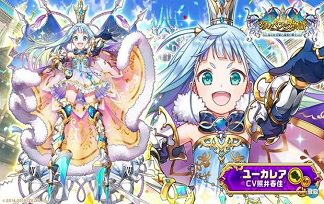 siromatomete's tweet photo. 白猫まとめて攻略：【白猫】ジルベスタ物語の当たりキャラ予想!!コイツがぶっ壊れ確定だよな？！ｗｗｗｗｗ https://t.co/AUxcWSAiNd #白猫プロジェクト #白猫 https://t.co/1NVSqtjano