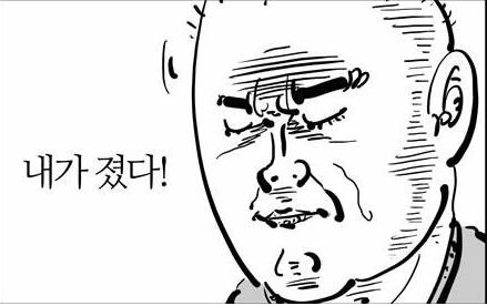 @yahoyaho3281 부러우면지는거야...부러우면지는건데....... 