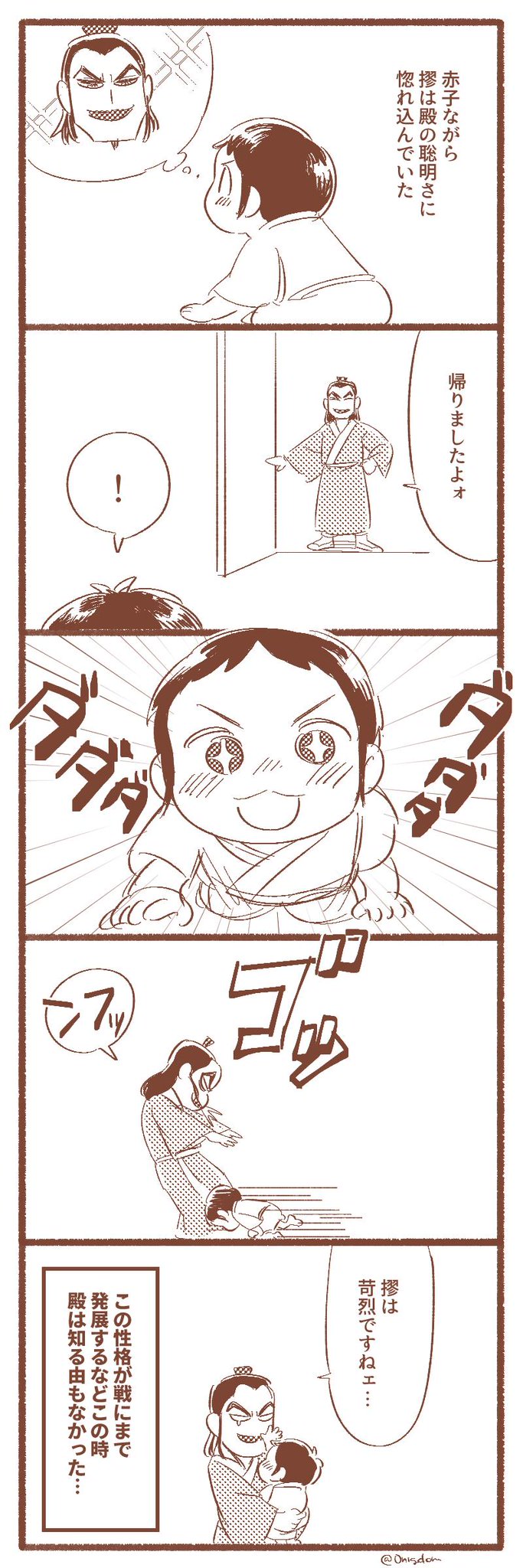 Twoucan 王摎版真剣創作60分一本勝負 の注目ツイート イラスト マンガ コスプレ モデル