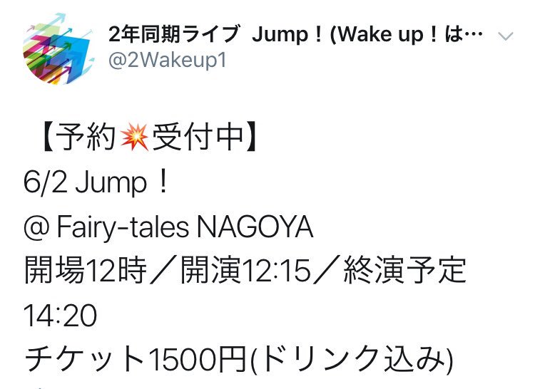 DayBreak_Pre's tweet photo. そしてライブはいよいよ今週末！取り置きまだまだウェルカムです！✨
詳しくはこのアカウントの固定ツイートをご覧下さい！☺️✨
是非お越しくださいね〜！🎤✨ https://t.co/SgbRiANnLh