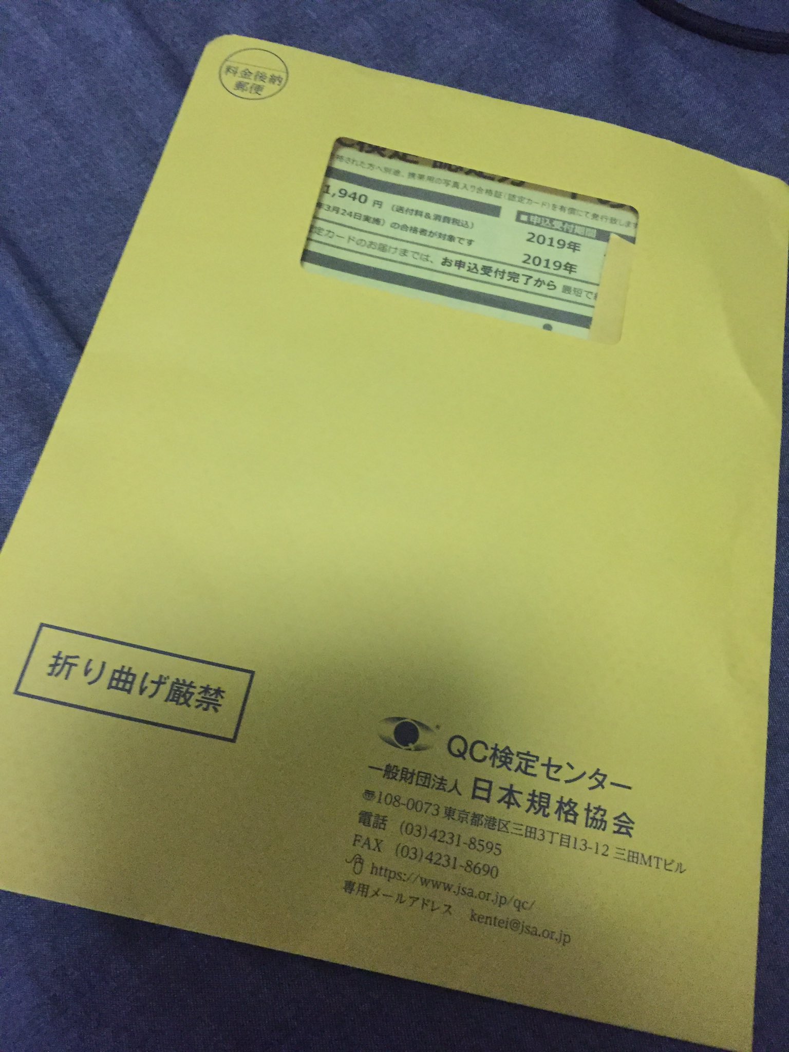 ミスチルファンクラブ Twitter Search Twitter