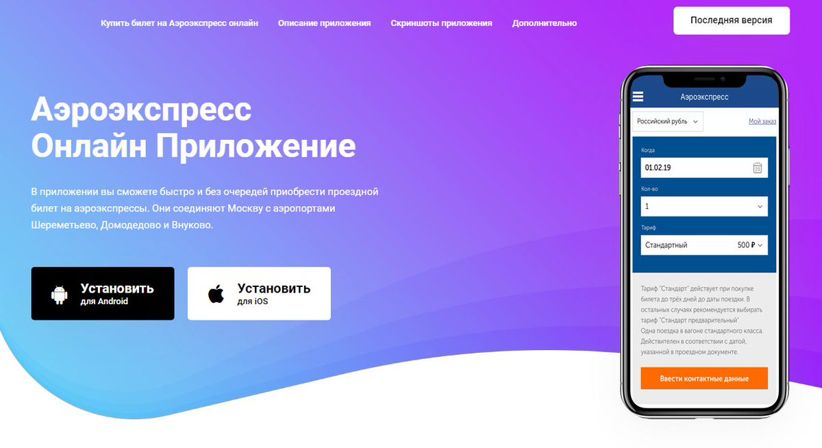 Самые популярные мобильные приложения. Самая популярная соц сеть в мире. Интернет приложение страна. Популярные мессенджеры по странам. Интернет приложение.