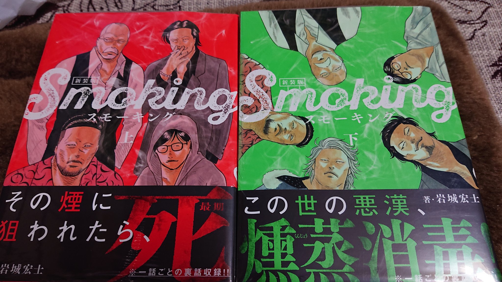 岩城宏士 Twitter Search Twitter