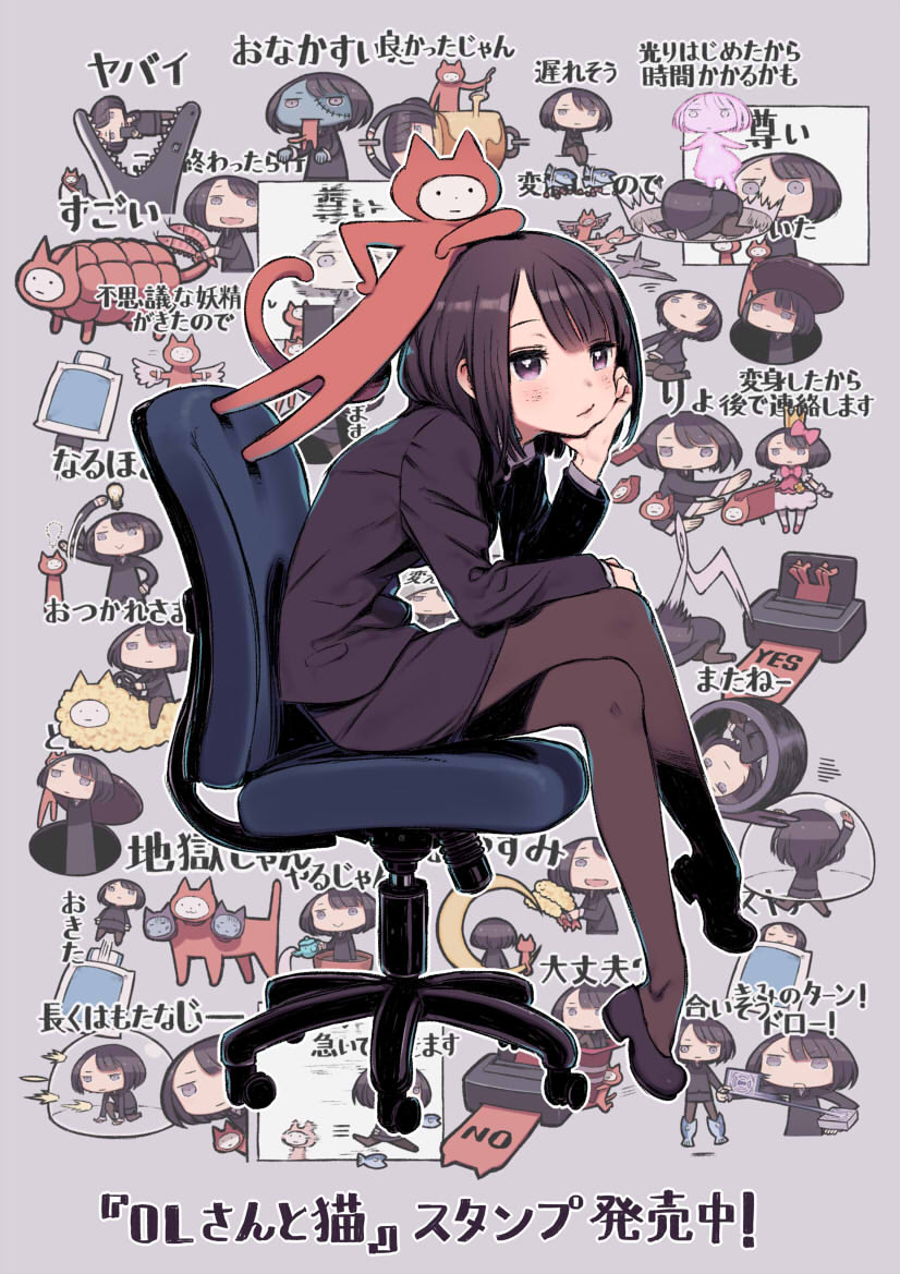 黒星紅白 黒星紅白画集 Blanc 発売中 בטוויטר Olさんと猫 Lineスタンプ好評発売中 T Co Wlzolcdrcy 黒星紅白 黒星紅白画集 Blanc 発売中 בטוויטר Olさんと猫 Lineスタンプ好評発売中 T Co Wlzolcdrcy