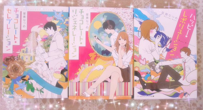 チョコレート コンフュージョンのtwitterイラスト検索結果