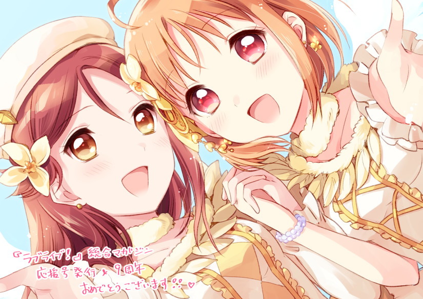 山田あこ ネクスパ 振り付けも衣装もととてもいいですよね 描いてみると好きなところがますます増えました 山田あこ ネクスパ 振り付けも衣装もととてもいいですよね 描いてみると好きなところがますます増えました
